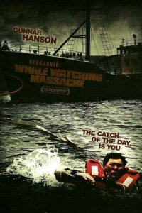  Гарпун: Резня на китобойном судне 