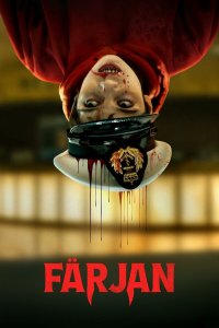  Кровавый круиз 