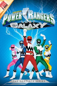  Пауэр Рэйнджерс или Могучие Рейнджеры: Затерянная Галактика 