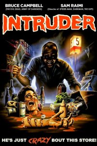  Незваный гость 