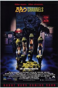  На опасной волне 