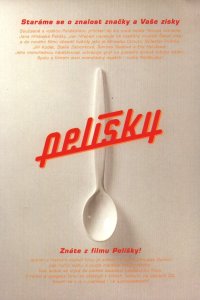  Уютные норки 